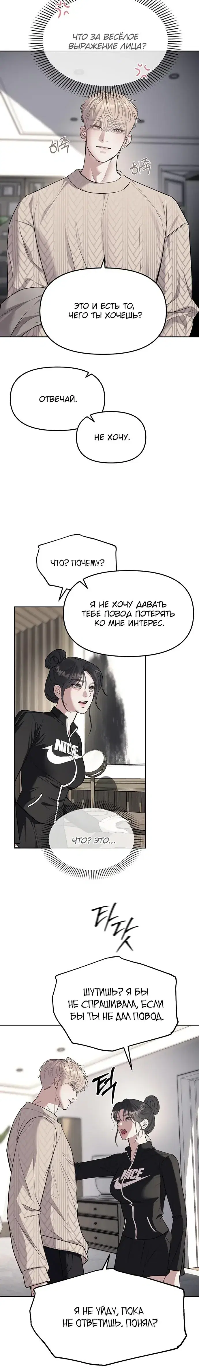 Page 7.001