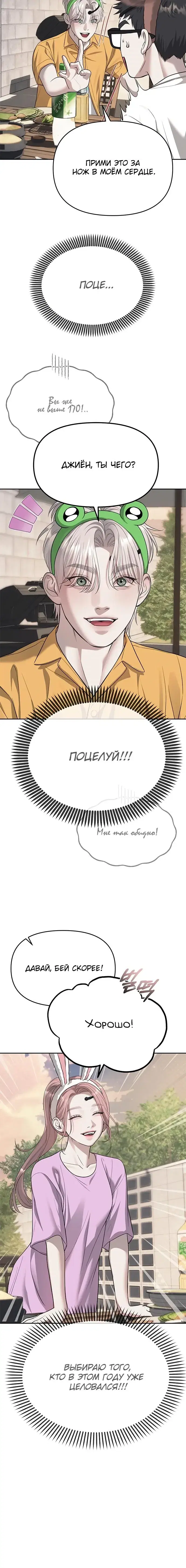 Page 7.001