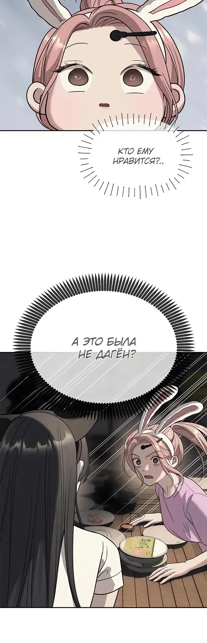 Page 7.001