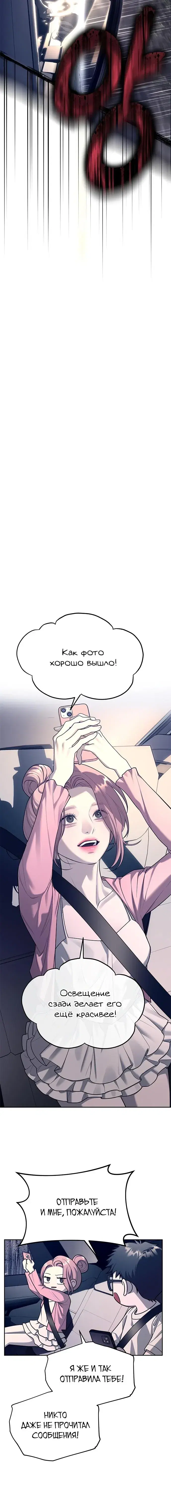 Page 7.001