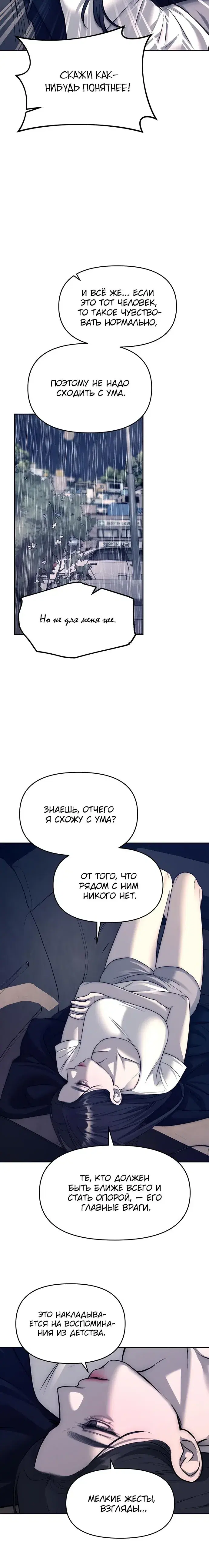 Page 7.001