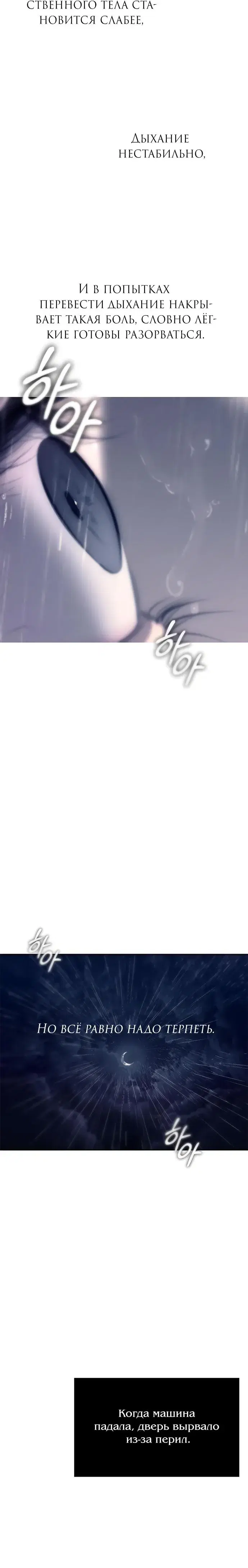 Page 7.001