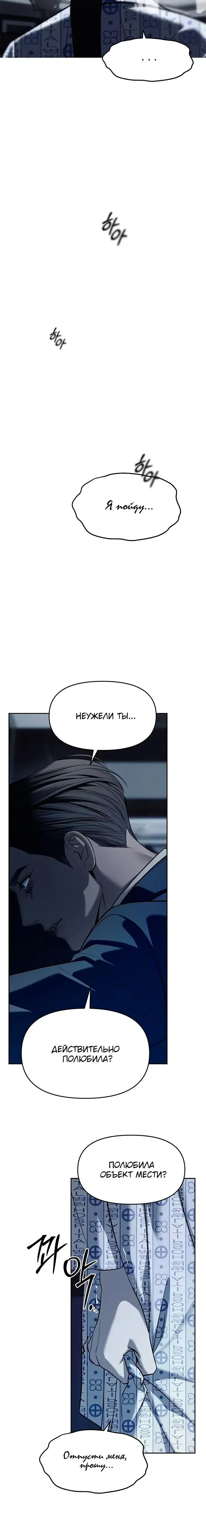 Page 7.001