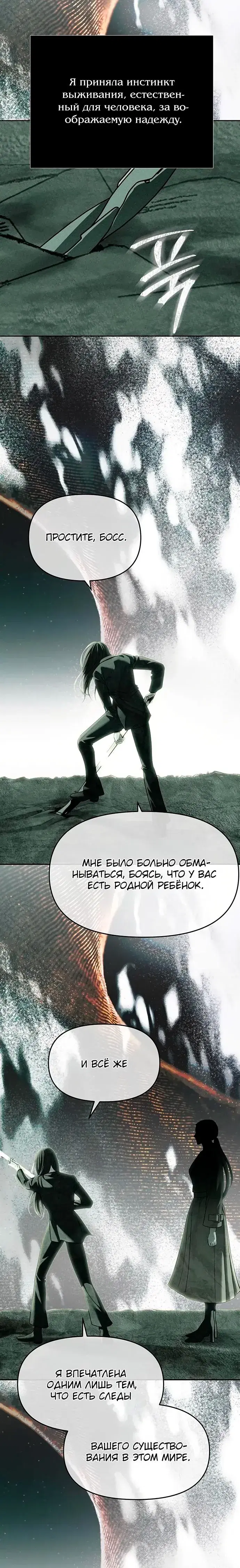 Page 7.001