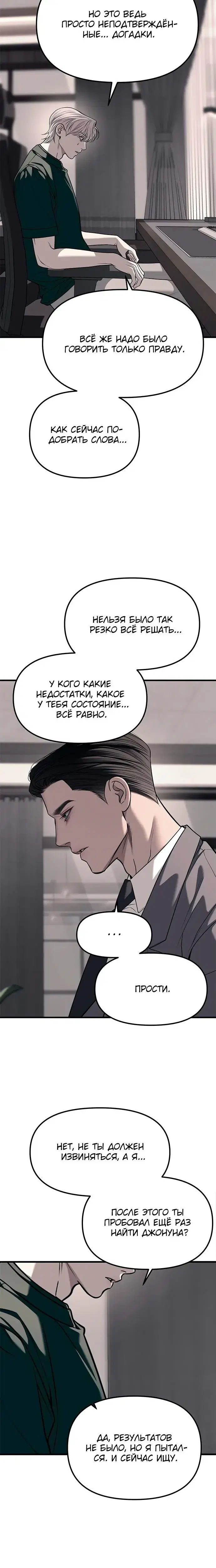 Page 7.001