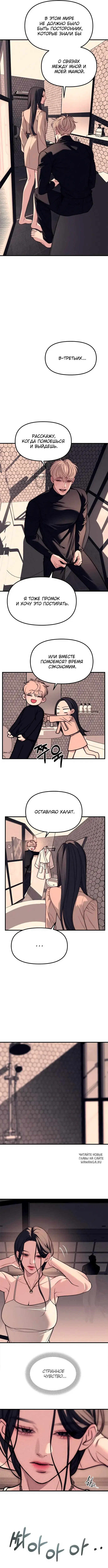 Page 7.000
