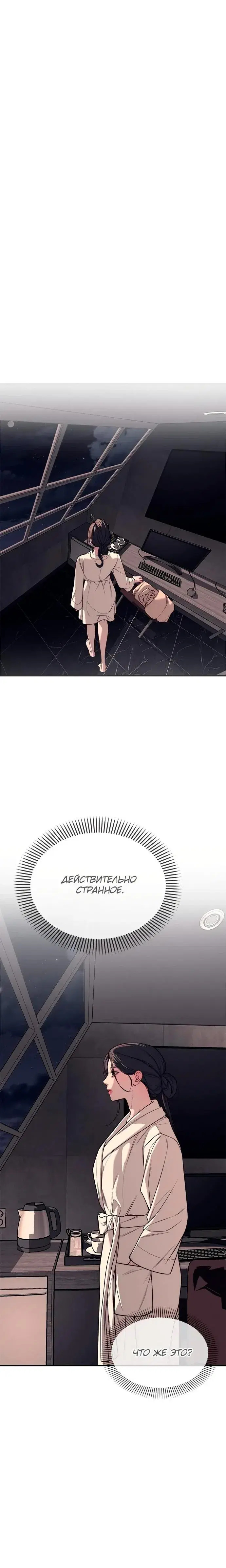 Page 7.001