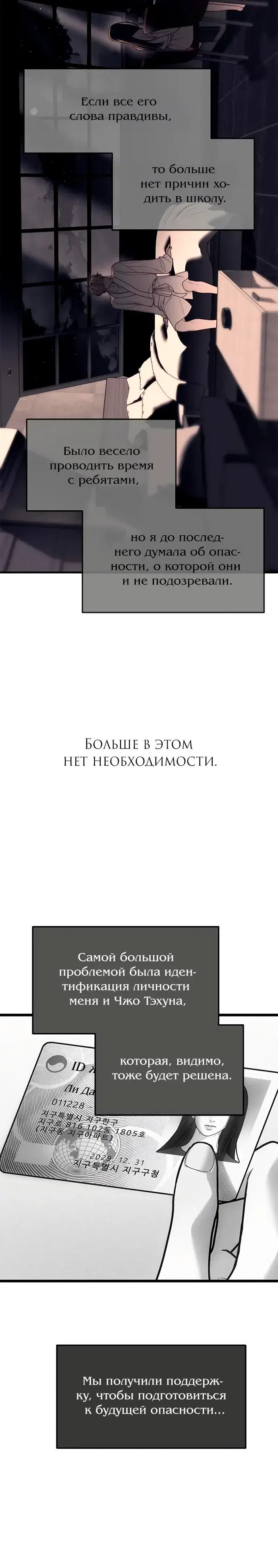 Page 7.001