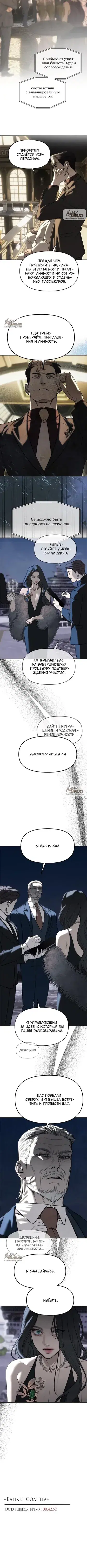 Page 7.001