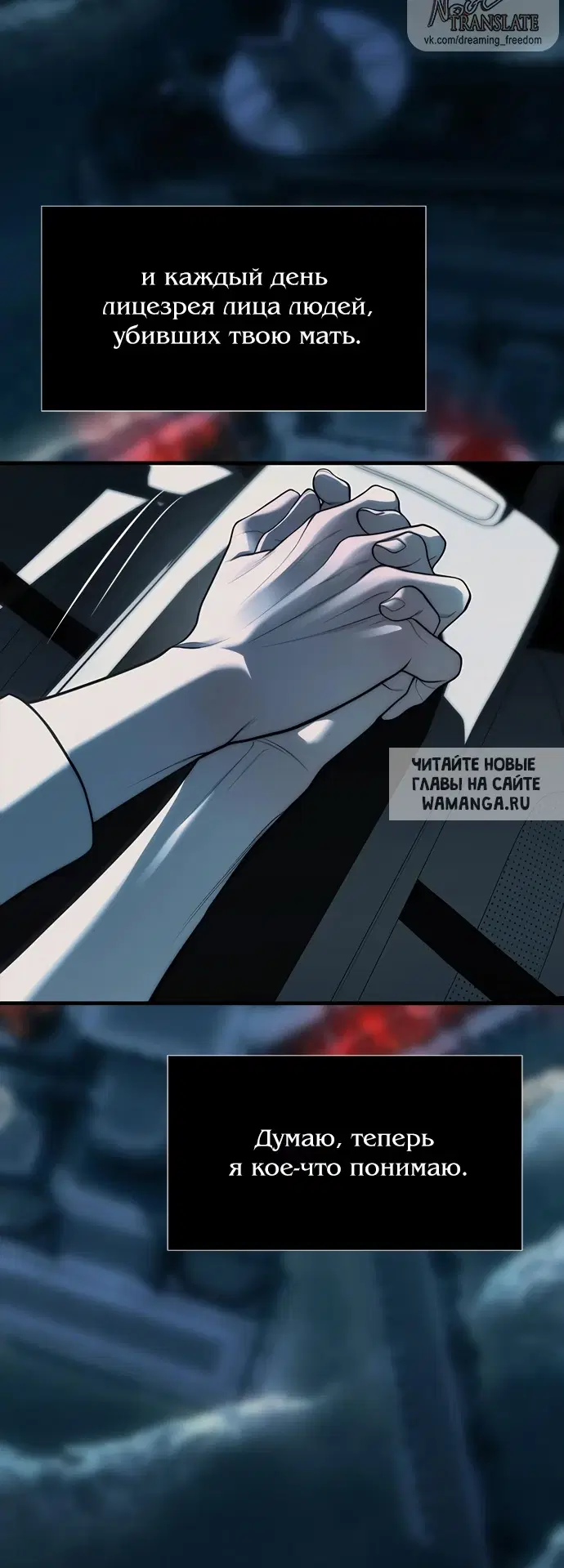 Page 73.000
