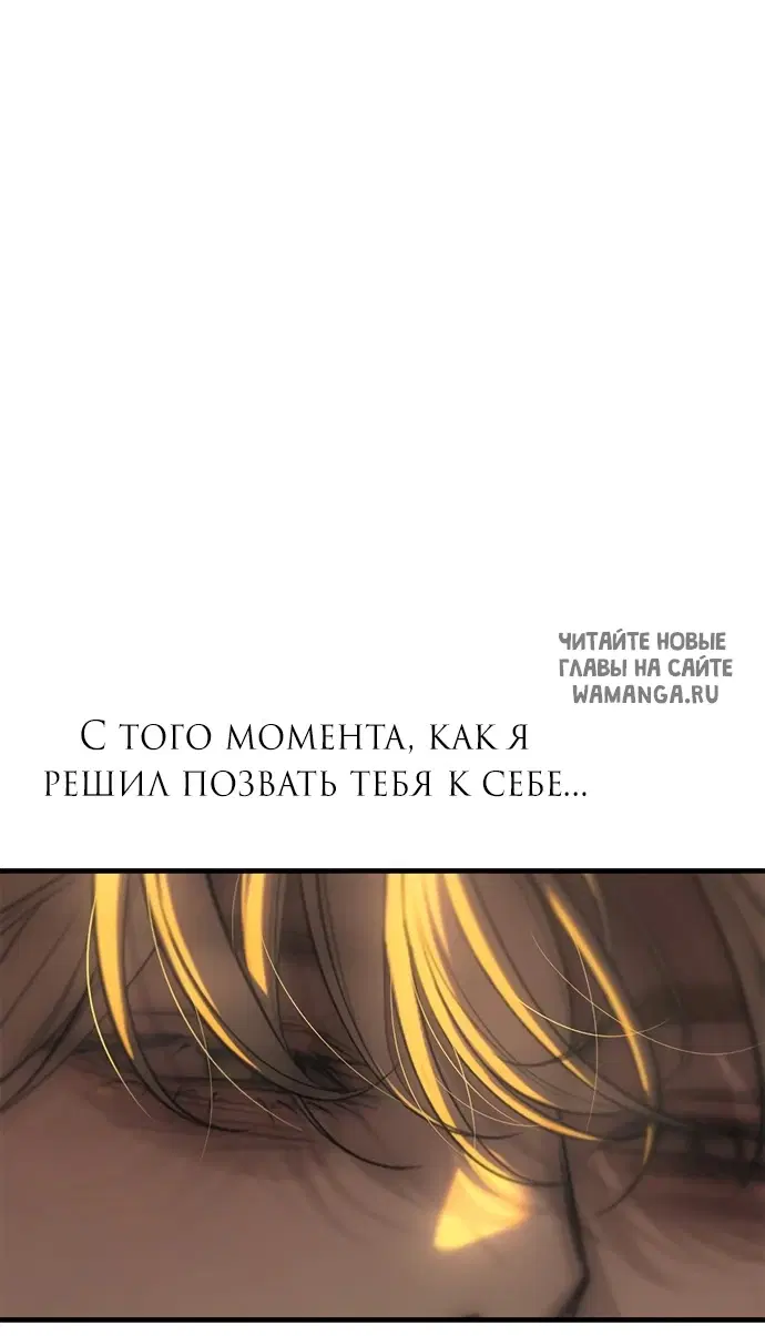 Page 85.000