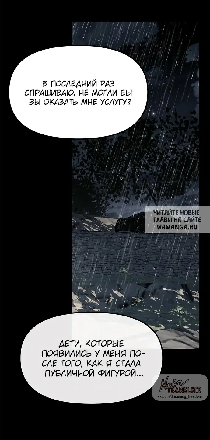 Page 88.000