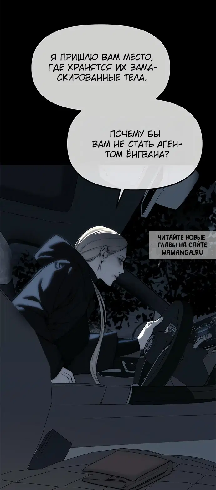 Page 89.000