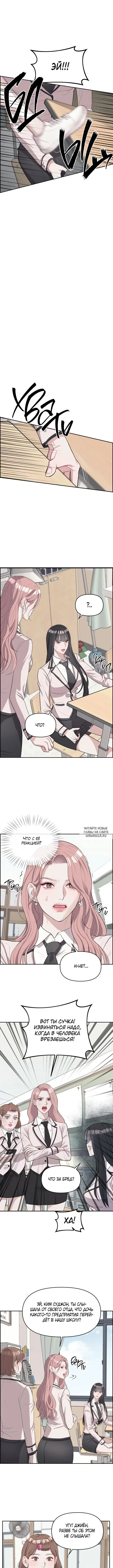 Page 8.000