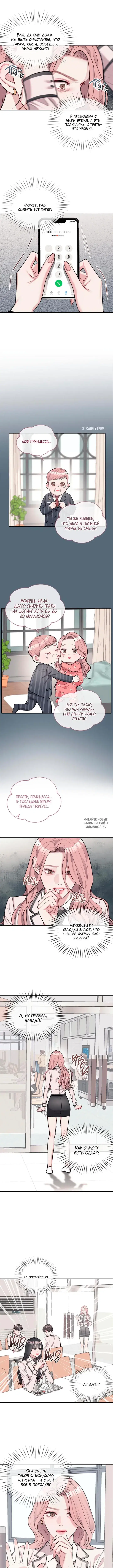 Page 8.000