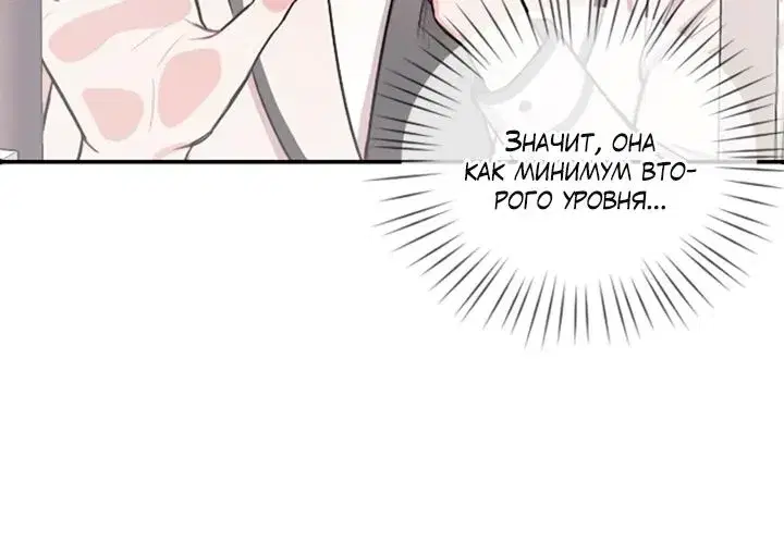 Page 8.001