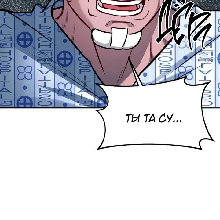 Page 8.001