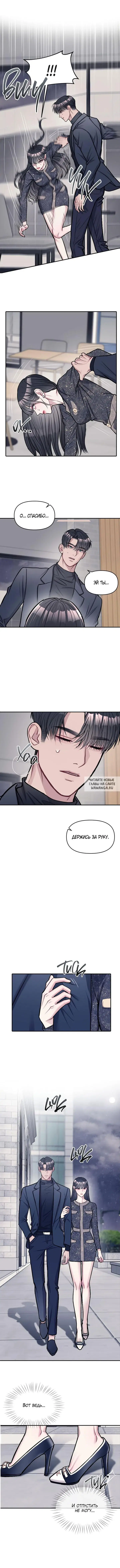 Page 8.000