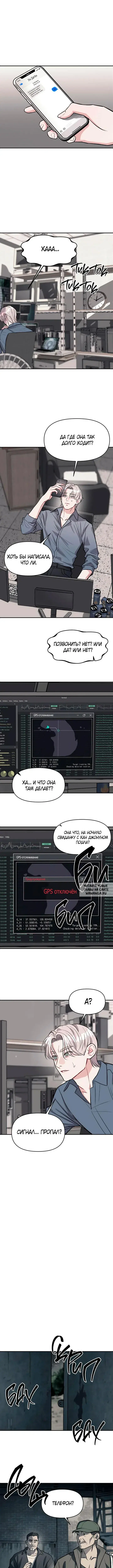 Page 8.000