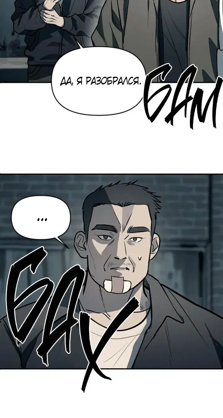 Page 8.001