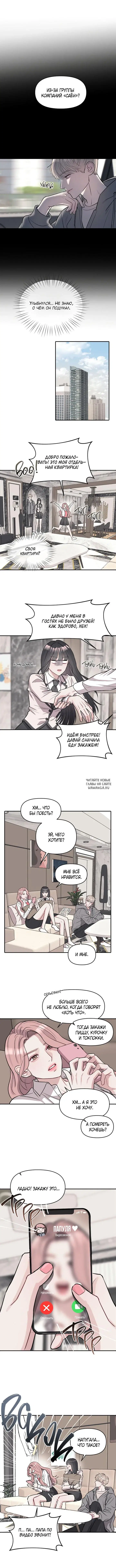 Page 8.000