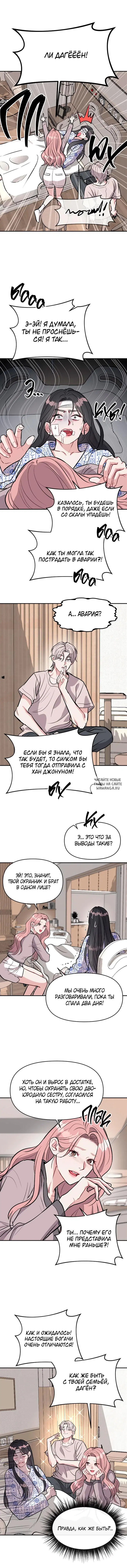 Page 8.000