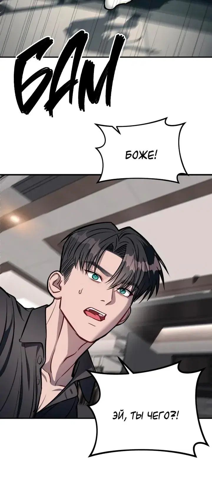 Page 8.001