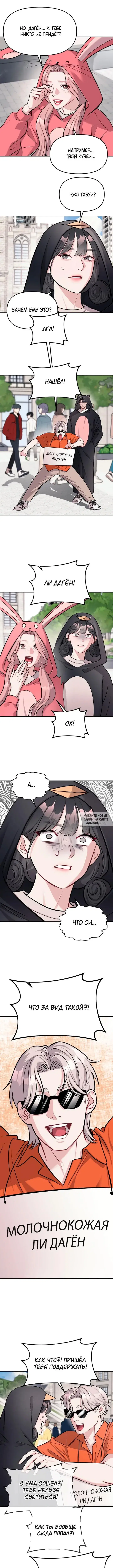 Page 8.000