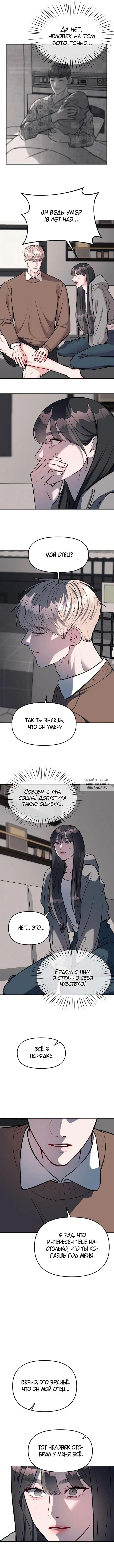 Page 8.000