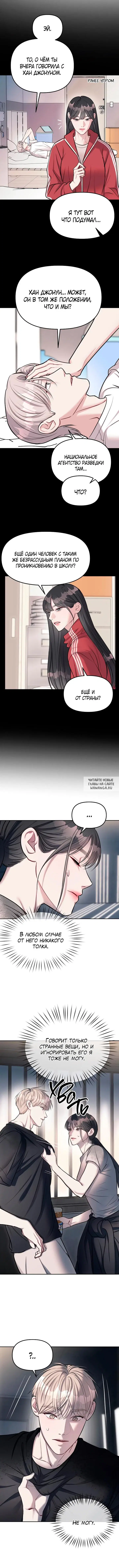 Page 8.000