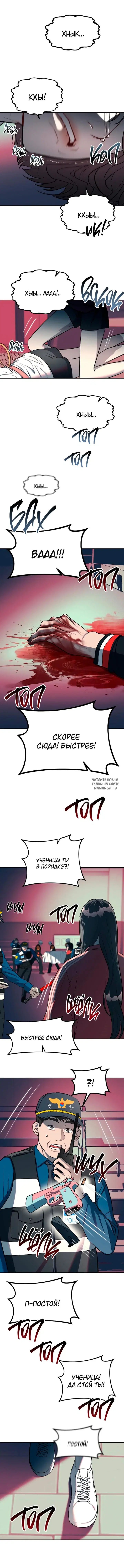 Page 8.000
