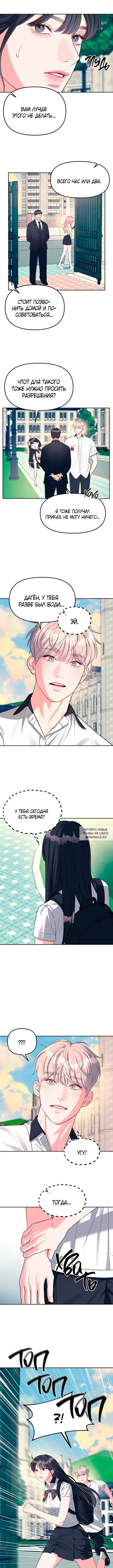 Page 8.000