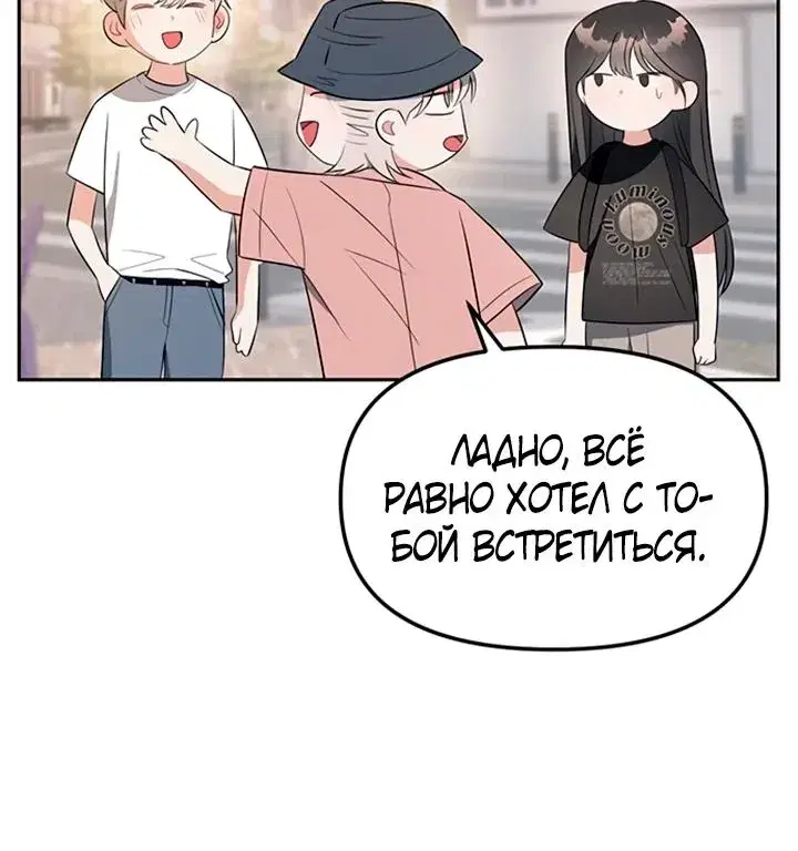 Page 8.001