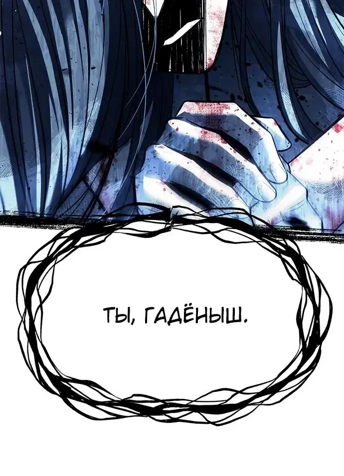 Page 8.001