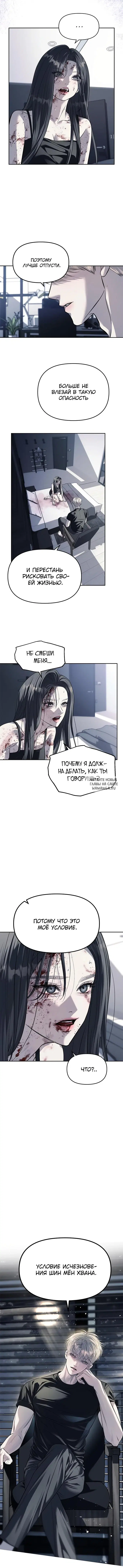 Page 8.000