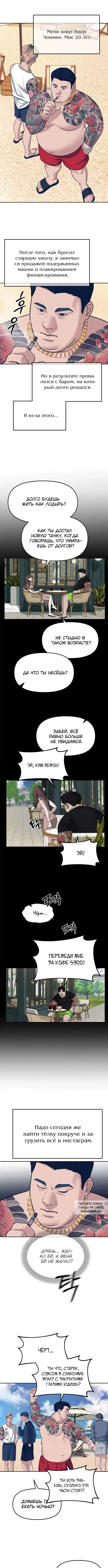 Page 8.000