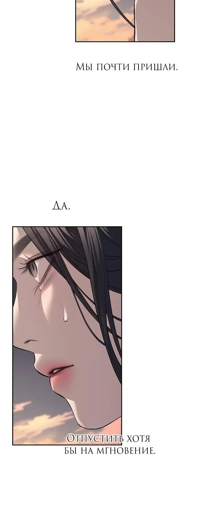 Page 8.001