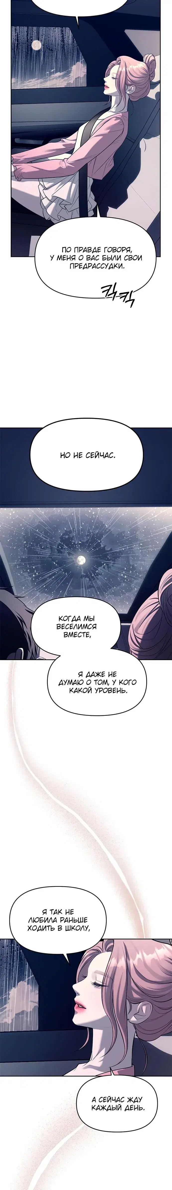 Page 8.001