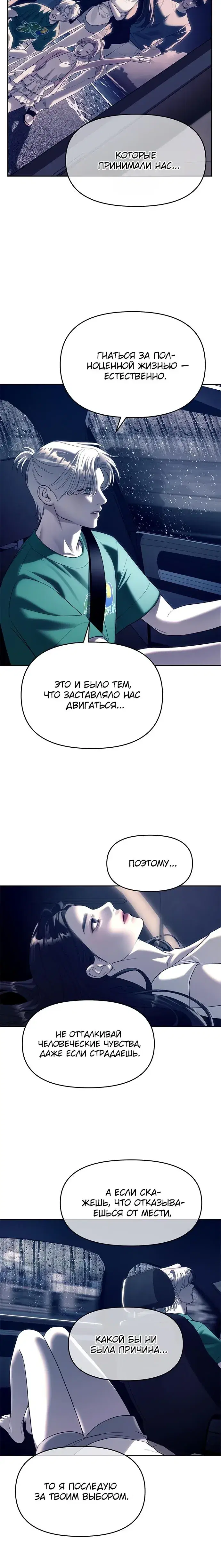 Page 8.001