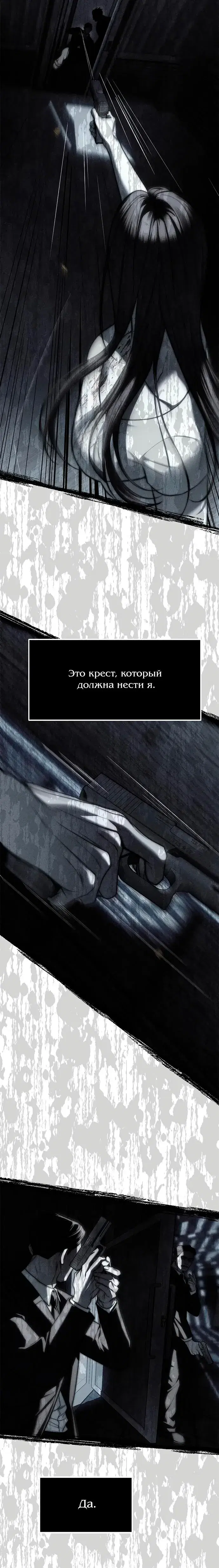 Page 8.001