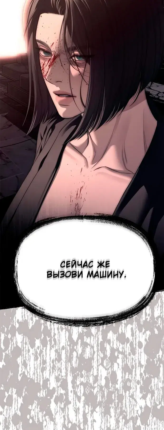 Page 8.001