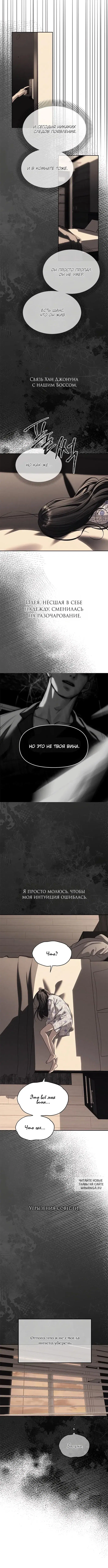 Page 8.000