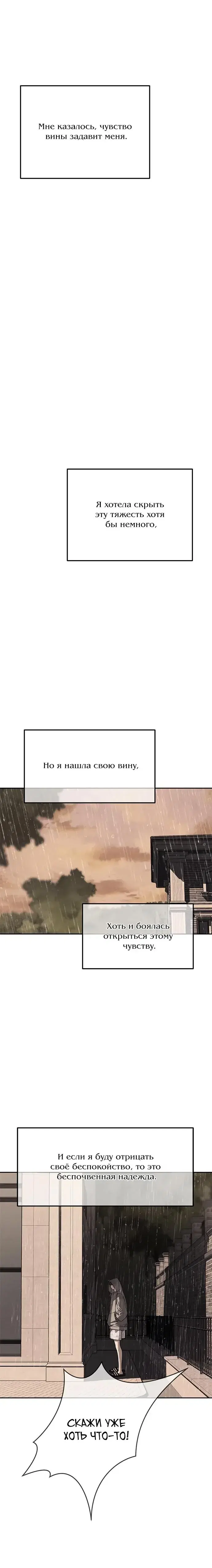 Page 8.001