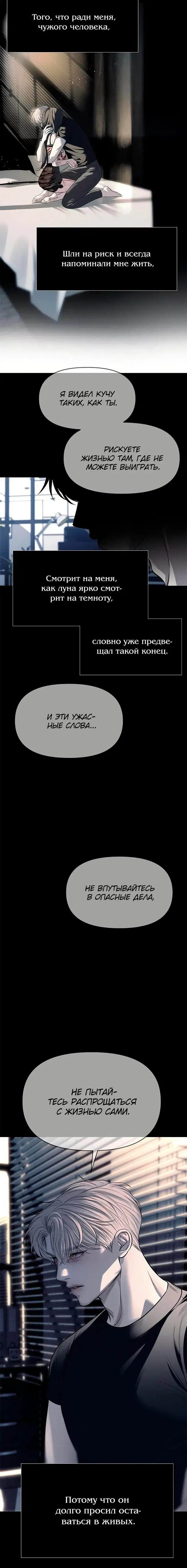 Page 8.001
