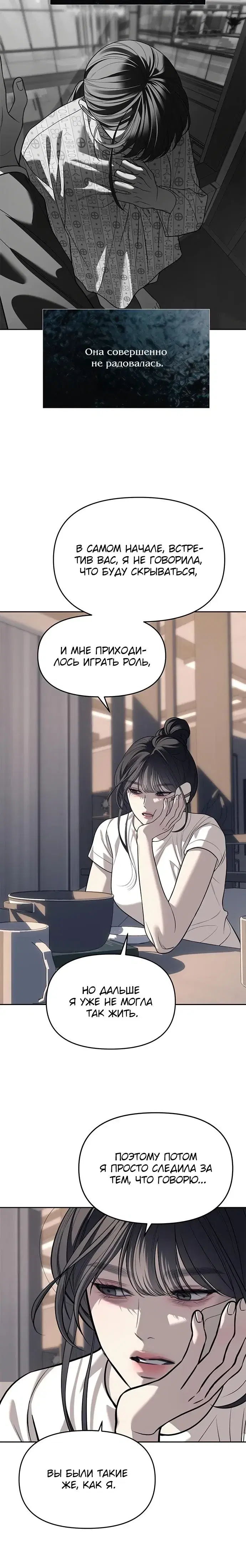 Page 8.001