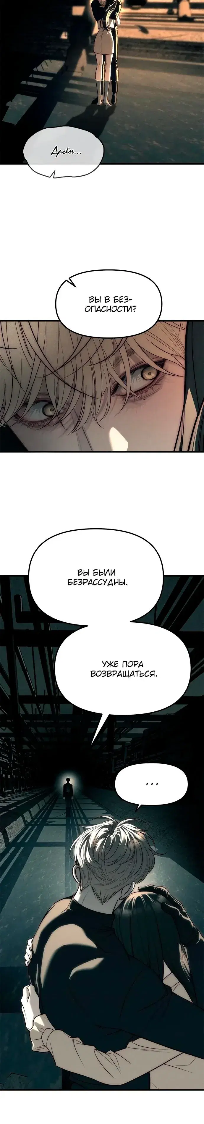 Page 8.001