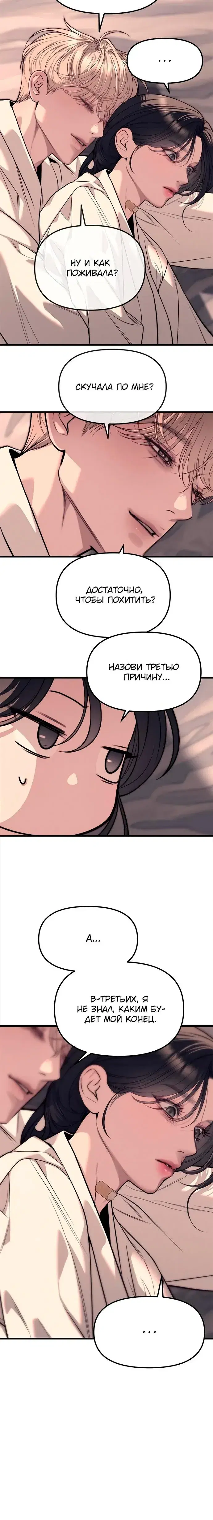 Page 8.001