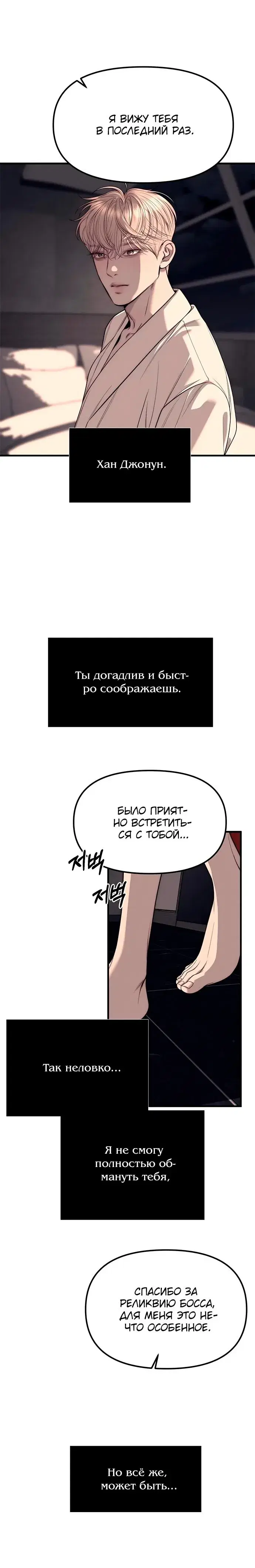 Page 8.001