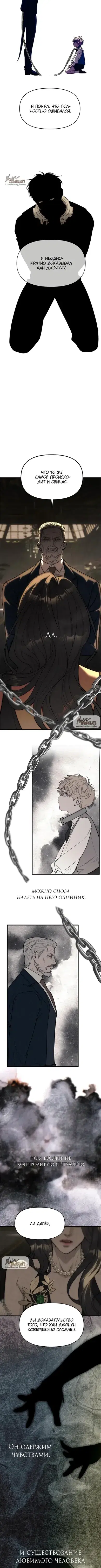 Page 8.001