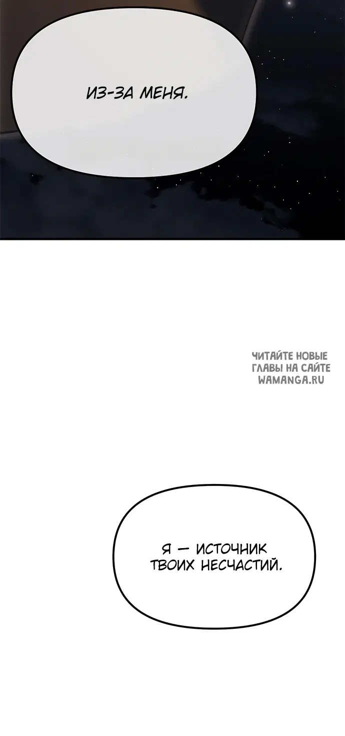 Page 82.000